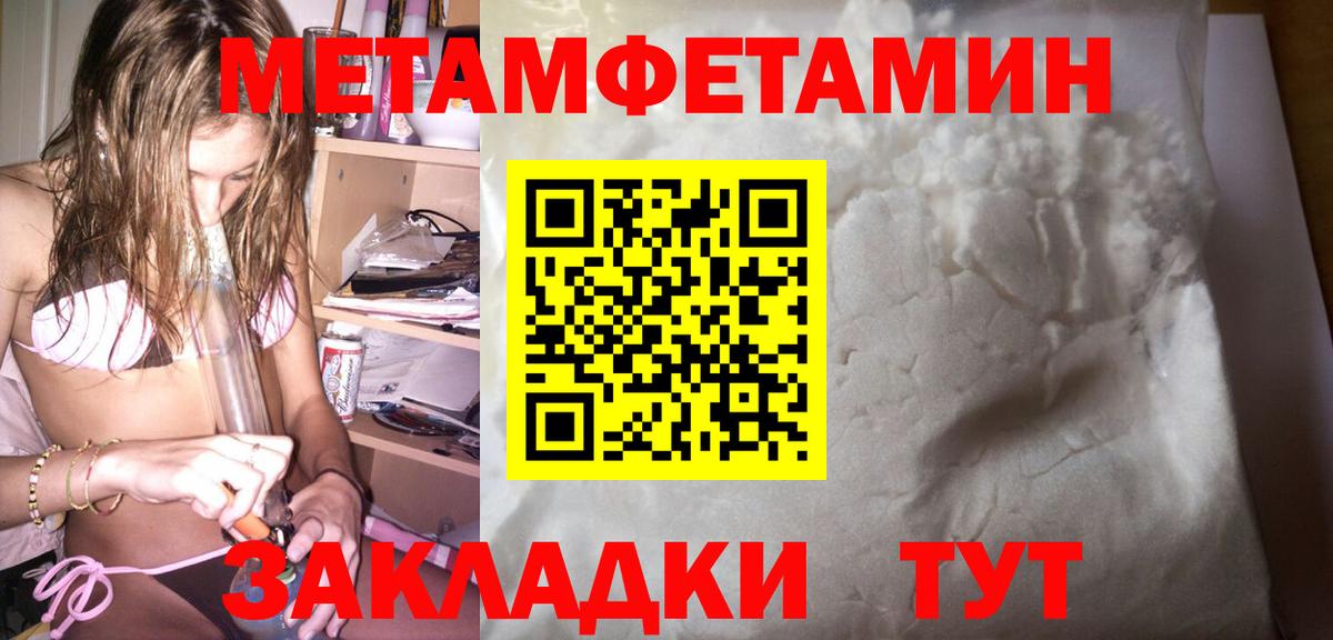 АМФЕТАМИН 97% Мыски