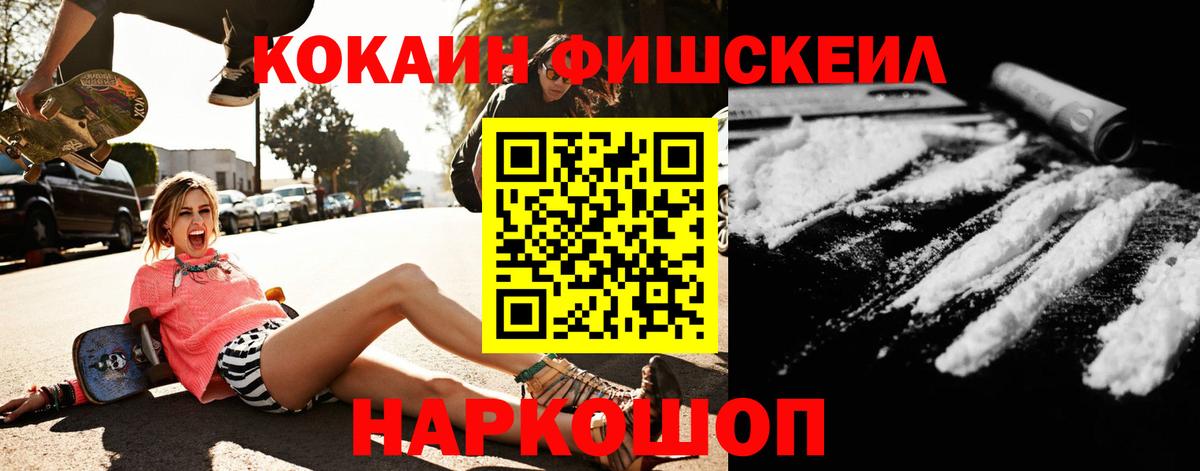 COCAIN Боливия Мыски