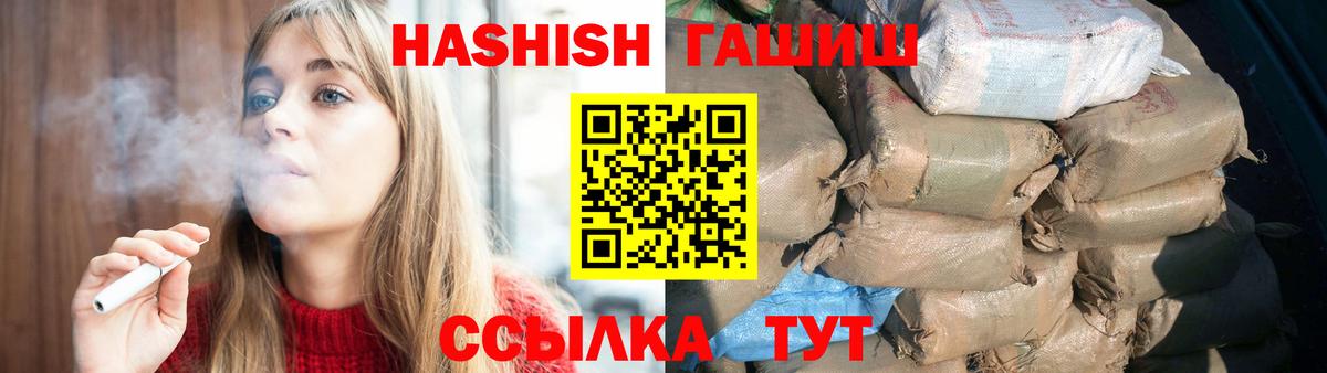 Гашиш AMNESIA HAZE  ГАШИШ hashish  Вход с VPN  Мыски 