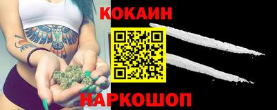 кокс Гусиноозёрск