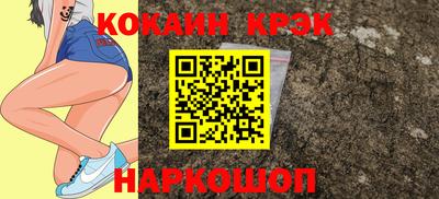 кокс Гусиноозёрск