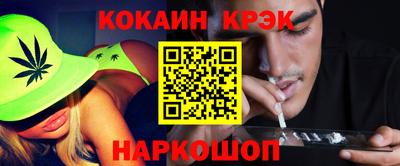 кокаин колумбия Гусь-Хрустальный