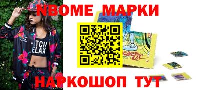 кокаин премиум Гусев