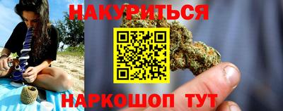 кокаин колумбия Гусь-Хрустальный