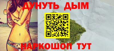 кокаин премиум Гусев