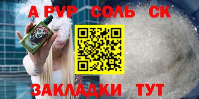 кокаин колумбия Гусь-Хрустальный