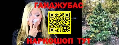 кокаин премиум Гусев