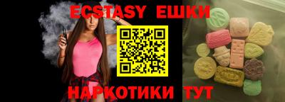 кокс Гусиноозёрск