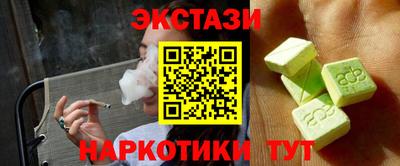 кокаин колумбия Гусь-Хрустальный