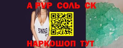 кокаин колумбия Гусь-Хрустальный