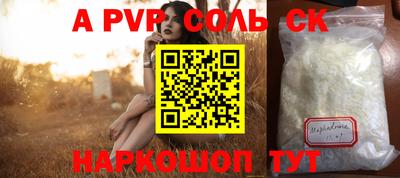 кокаин премиум Гусев