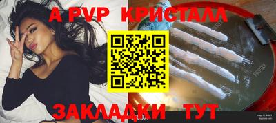 кокаин колумбия Гусь-Хрустальный