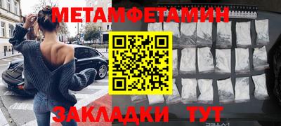 кокаин колумбия Гусь-Хрустальный