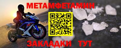 кокаин премиум Гусев