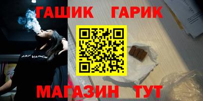 кокс Гусиноозёрск