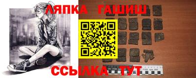кокс Гусиноозёрск