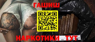 кокаин колумбия Гусь-Хрустальный