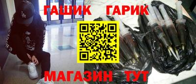 кокаин премиум Гусев