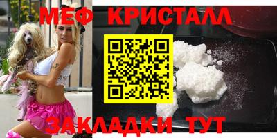 кокаин премиум Гусев