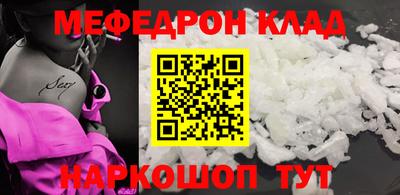 кокаин колумбия Гусь-Хрустальный