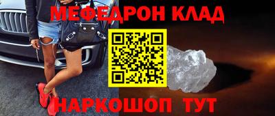 кокаин премиум Гусев
