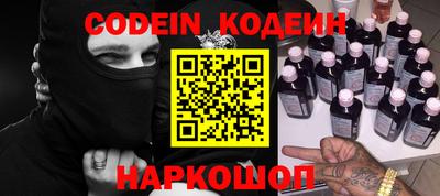 кокаин колумбия Гусь-Хрустальный