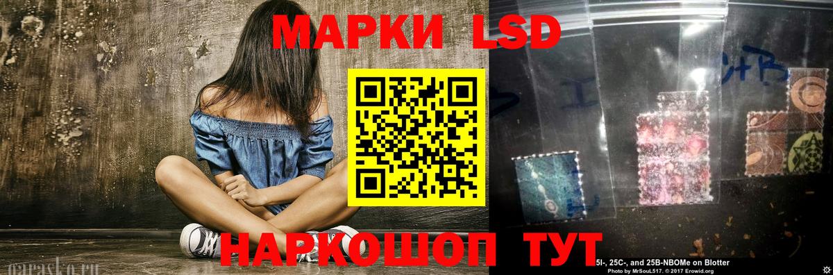 LSD-25 экстази ecstasy Мыски
