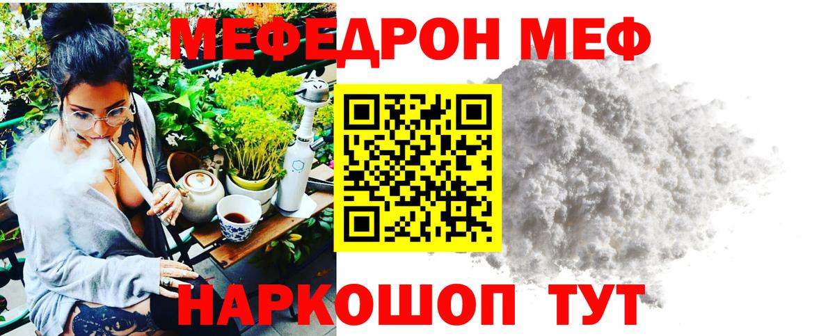 ГАШ  ЭКСТАЗИ  ГАШ  КОКАИН  Мыски  Меф   КОКАИН  Вход с VPN 