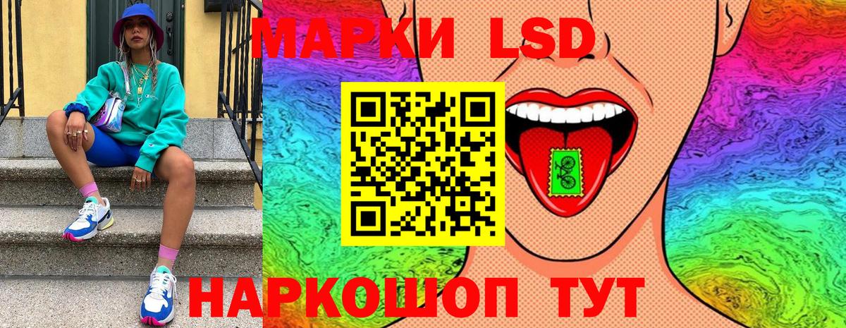 Марки 25I-NBOMe 1500мкг  Марки 25I-NBOMe 1500мкг  Мыски  Вход с VPN 