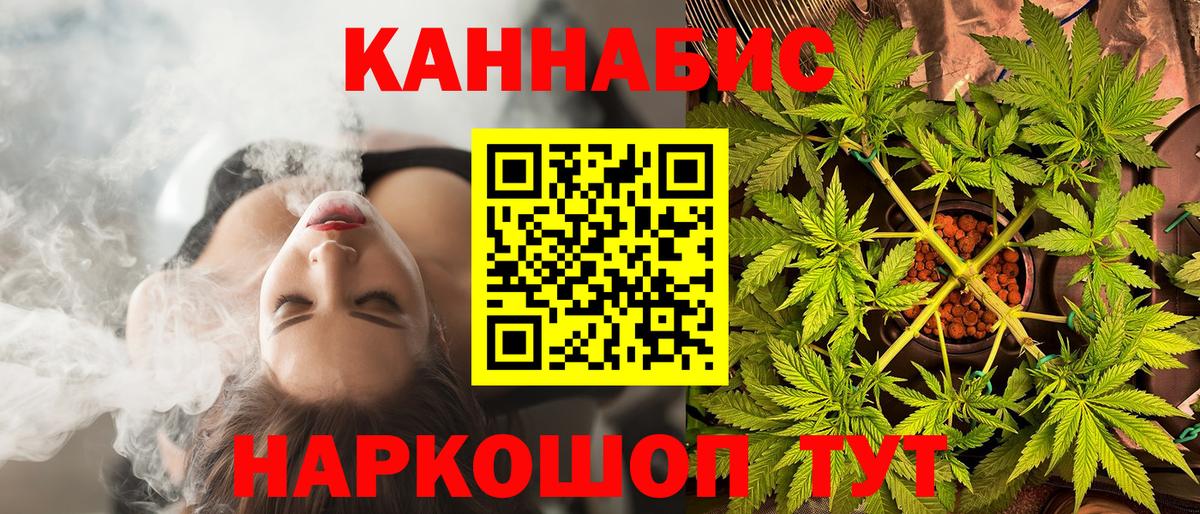 Бошки марихуана THC 21% Мыски